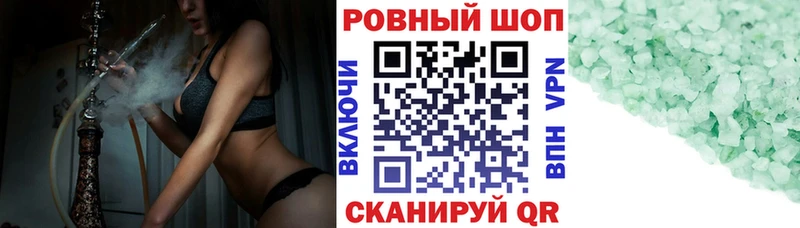Купить закладку APVP КОКАИН Мефедрон Конопля Высоцк