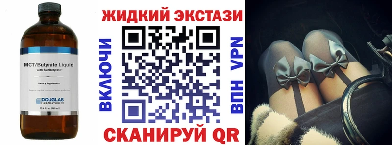 Купить где  Высоцк  Бутират 99% 
