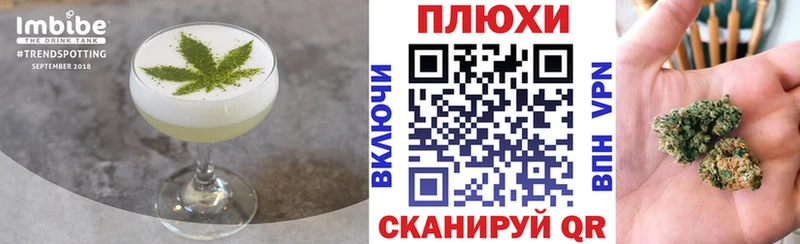 Купить где  Высоцк  Cannafood марихуана 