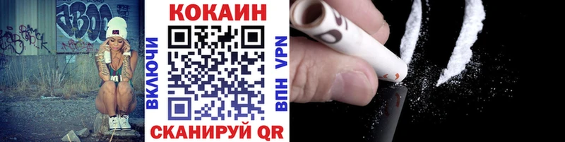 Купить закладки  Высоцк  COCAIN Перу 