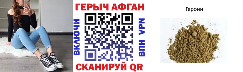 Героин белый  Купить  Высоцк 