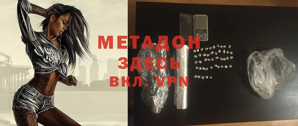 ECSTASY Дмитров
