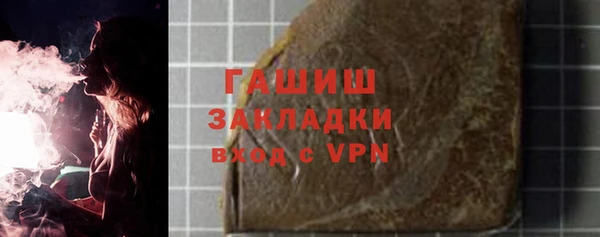 меф Елабуга