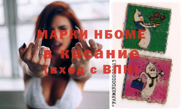 меф Елабуга