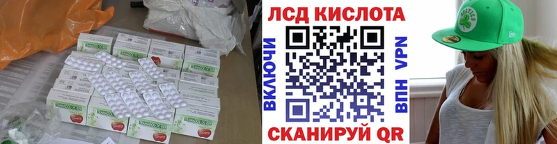Лсд 25 экстази кислота  Купить закладки  Высоцк 