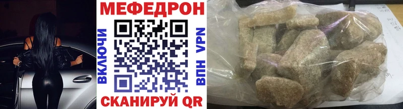 Купить где  Высоцк  МЕФ мука 