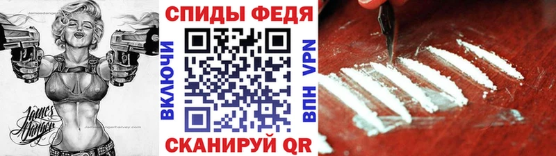 Купить Высоцк Метамфетамин кристалл
