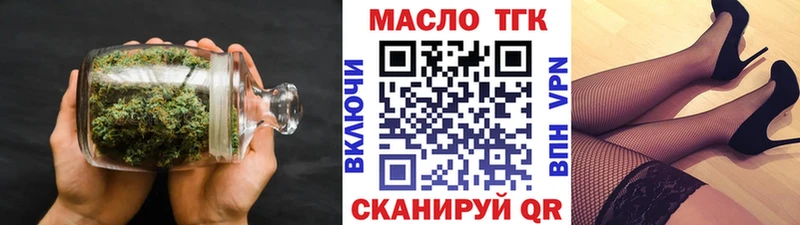 Дистиллят ТГК Wax  Купить закладки  Высоцк 