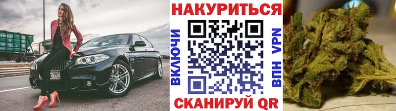 Бошки Шишки VHQ  Купить где  Высоцк 